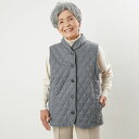 シニアファッション レディース 80代 70代 60代 90代 プレゼント 高齢者 秋冬 杢調中綿キルティング裏ボアベスト おばあちゃん 服 婦人服 女性 ミセス 祖母 お年寄り 老人 敬老の日 プレゼント 実用的 早割