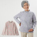 シニアファッション レディース 80代 70代 60代 90代 日本製 プレゼント 高齢者 秋冬 バラ柄ふくれジャカードメローネックカットソー おばあちゃん 服 婦人服 女性 ミセス 祖母 お年寄り 老人 敬老の日 プレゼント 実用的 早割