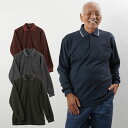 シニアファッション メンズ 80代 70代 60代 90代 秋冬 裏起毛細ボーダーポロシャツ おじいちゃん 服 プレゼント 紳士服 男性 祖父 お年寄り 老人 高齢者 ギフト