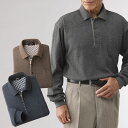 シニアファッション メンズ 80代 70代 60代 90代 秋冬 防寒 あったか あったか起毛ポロシャツ 3色組 おじいちゃん 服 プレゼント 紳士服 男性 祖...