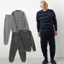 シニアファッション メンズ 80代 70代 60代 90代 秋冬 介護施設で着る服 老人ホームウェア ボーダー柄裏起毛 丸首トレーナー 裾リブパンツの上下セット おじいちゃん 服 プレゼント 紳士服 男性 祖父 お年寄り 老人 高齢者 ギフト