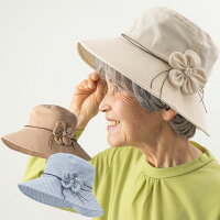 日よけ 帽子 花モチーフ ハット 春夏（シニアファッション 70代 80代 60代 ファッション 春 夏 ハイミセス 婦人 レディース おばあちゃん 服 お年寄り 高齢者 ） プレゼント 実用的 ギフト 母の日 プレゼント ギフト