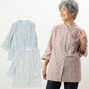 シニアファッション レディース 80代 春夏 涼しいシャツ 70代 90代 花チェック柄七分袖ダブルガーゼシャツブラウス おばあちゃん 服 婦人服 女性 ミセス 祖母 オシャレ ギフト 母の日 プレゼント 実用的 おしゃれ