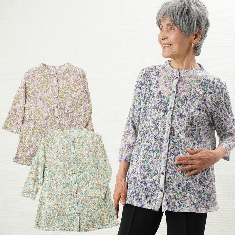 【50%OFF】シニアファッション レディース 80代 春夏 涼しいシャツ 70代 90代 ぼかし花柄柄オパール七分袖前開きニットブラウス おばあちゃん 服 プレゼント 婦人服 女性 ミセス 祖母 オシャレ ギフト 敬老の日 実用的 プレゼント cocowaku-10003473 ココわく(シニアファッション) パッケージ画像