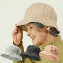 シニアファッション レディース 80代 70代 90代 プレゼント 秋冬 すっぽり被れる ウール混 お出かけ帽子おばあちゃん 服 誕生日 婦人服 女性 ハイミセ...