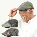 おじいちゃん帽子 シニア メンズ 男性 ファッション 70代 80代 90代 贈り物 高齢者 紳士服 ギフト 紳士 ウール混 ウインターパターンハンチング