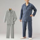シニアファッション メンズ 80代 70代 60代 90代 秋冬 部屋着 パジャマ 春秋用 綿100% チェック柄 紳士 長袖パジャマ 2色組 おじいちゃん 服...