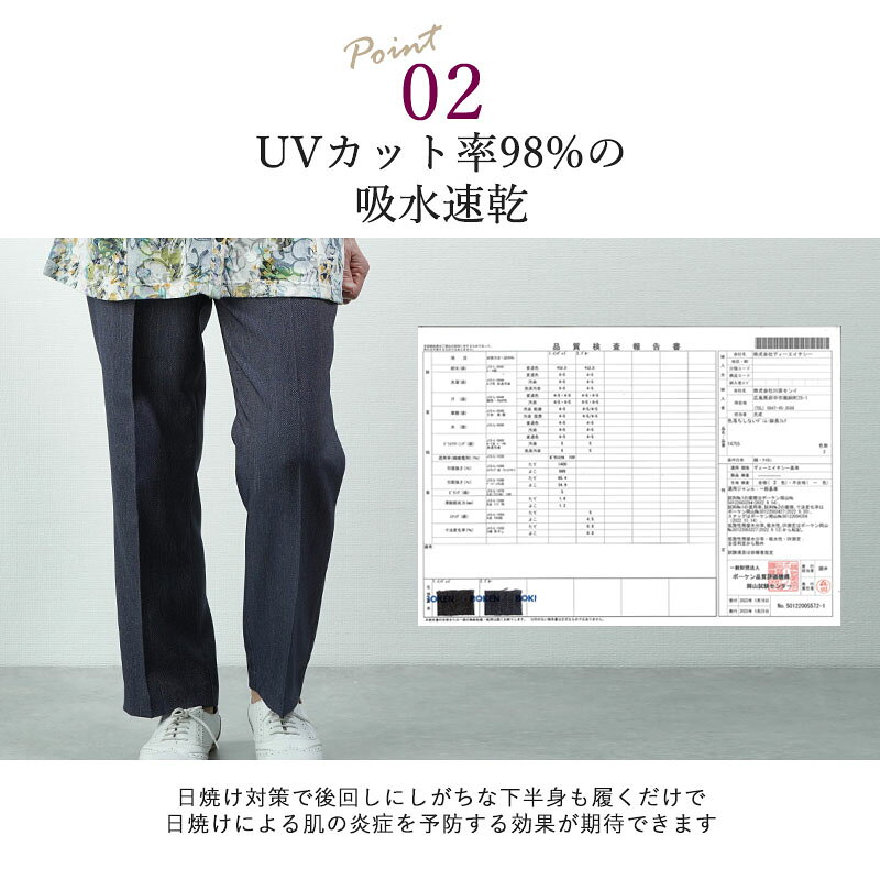 シニアファッション レディース 80代 70代 60代 90代 春夏 高齢者ズボン春秋用 乾燥機対応 UVカット 色落ちしないデニム調パンツ 股下63cm おばあちゃん 服 誕生日 プレゼント 婦人服 女性 ハイミセス 祖母 お年寄り 老人 高齢者 【敬老の日 プレゼント 80代　服 早割】 cocowaku-10004997 シニア服・贈り物_キテコギフト サンプル画像3