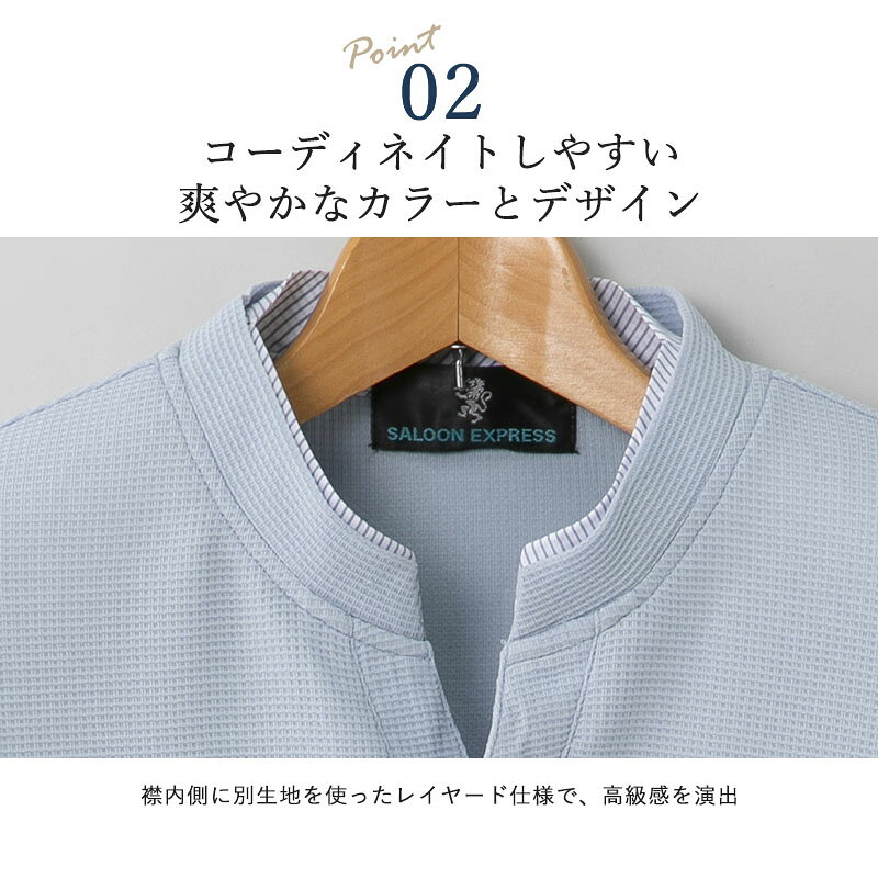 シニアファッション メンズ 80代 70代 60代 90代 春夏ワッフル生地 五分袖シャツ 3色組 おじいちゃん 服 プレゼント 紳士服 男性 祖父 お年寄り 老人 高齢者 ギフト cocowaku-10004917 シニア服・贈り物_キテコギフト サンプル画像3