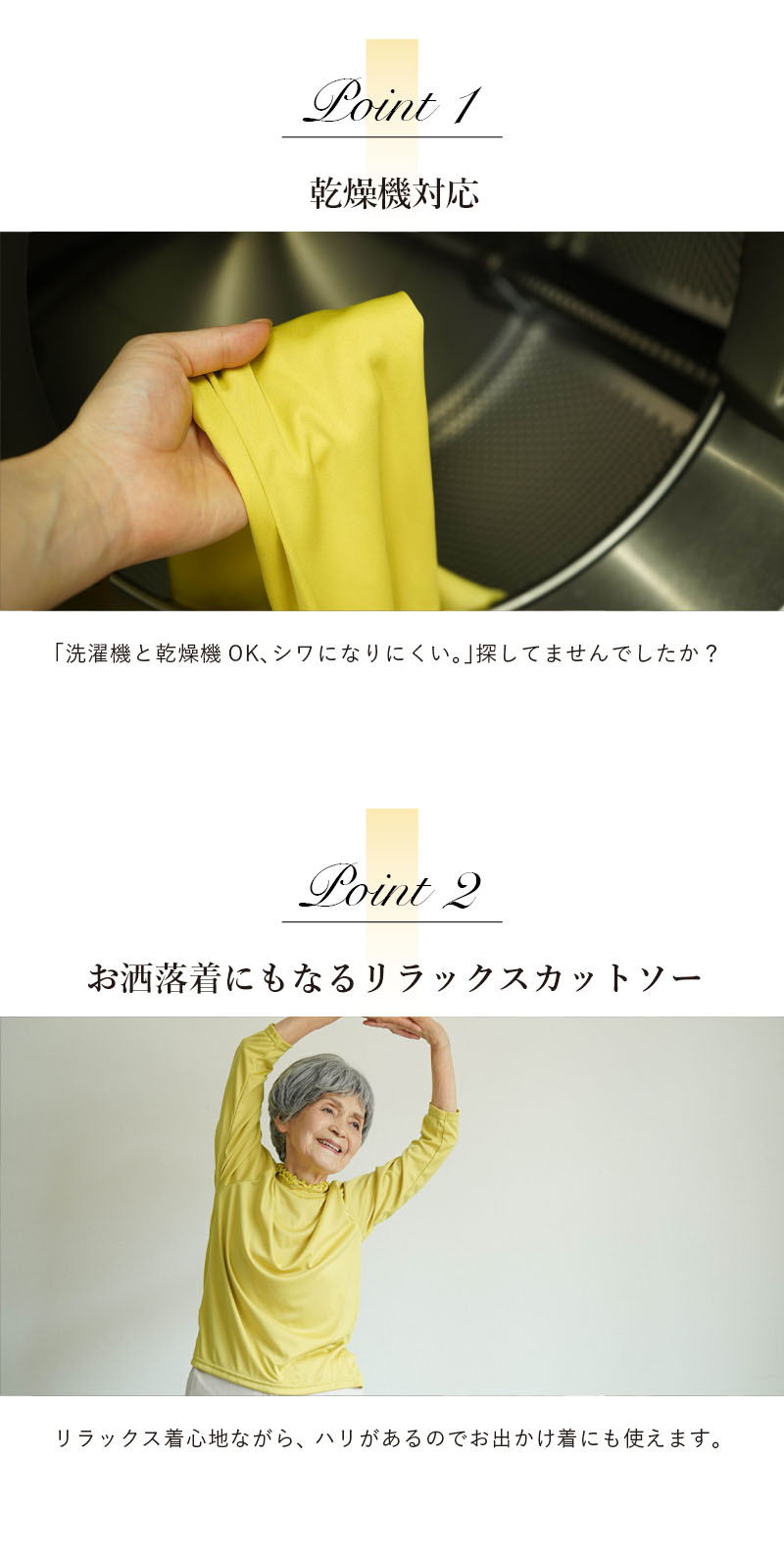 【 乾燥機対応 カットソー】 シニアファッション レディース 80代 70代 60代 90代 春夏 秋冬 長袖 [装生 YOSOIKI] さらさらダブルメローカットソー おばあちゃん 服 誕生日 プレゼント 涼しい 婦人服 女性 祖母 sサイズ 老人 ホーム で 着る 服 施設着 通院 老人ホーム cocowaku-10005813 シニア服・贈り物_キテコギフト サンプル画像2