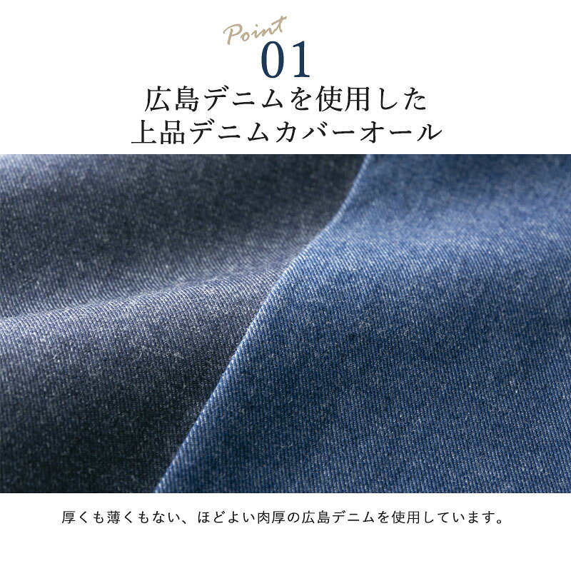 シニアファッション メンズ 80代 70代 60代 90代 ジャンパー ブルゾン 日本製 紳士 広島産 デニムカバーオールジャケット おじいちゃん 服 プレゼント 紳士服 男性 祖父 お年寄り 老人 高齢者 ギフト 敬老の日 実用的 プレゼント cocowaku-10005047 ココわく(シニアファッション) サンプル画像3