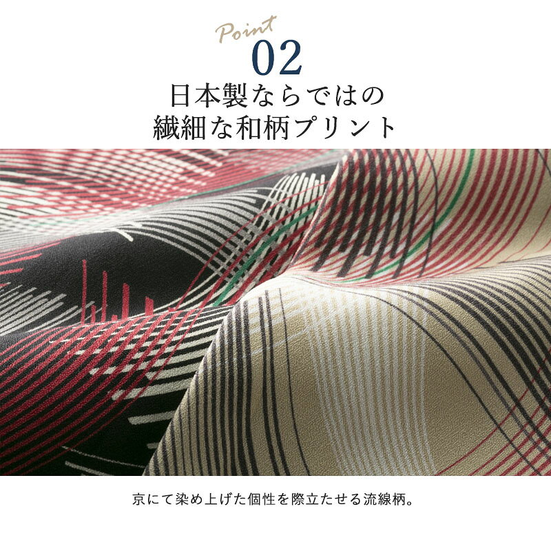 シニアファッション メンズ 80代 70代 60代 90代 春夏 カジュアルシャツ 日本製 京染め流線柄 長袖シャツ おじいちゃん 服 プレゼント 紳士服 男性 祖父 お年寄り 老人 高齢者 ギフト cocowaku-10005042 シニア服・贈り物_キテコギフト サンプル画像3