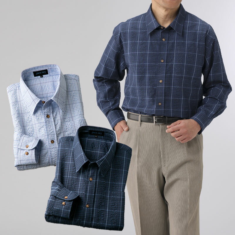 シニアファッション メンズ 80代 70代 60代 90代 春夏 カジュアルシャツ サッカー生地 カジュアル長袖..