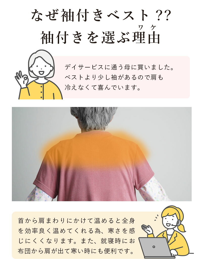 シニアファッション レディース 80代 70代 60代 90代 秋冬 あったか ベスト カーディガン [装生 YOSOIKI] 乾燥機対応 あったか両面起毛 刺繍 襟なし袖付きベスト おばあちゃん 服 誕生日 プレゼント 婦人服 女性 祖母 お年寄り 老人 高齢者 ギフト 施設 冷房対策 コンパクト cocowaku-10006986 シニア服・贈り物_キテコギフト サンプル画像3