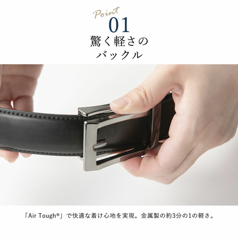 〔父の日6/14(土)12:00までの注文で当日届く〕 シニアファッション メンズ 80代 70代 60代 90代 春夏秋冬 小物 雑貨 軽量バックル 床革 穴なしスライド調整ベルト おじいちゃん 服 誕生日 プレゼント 紳士服 高齢者 小物 雑貨 ギフト無料 ココわく 父の日 プレゼント 実用的