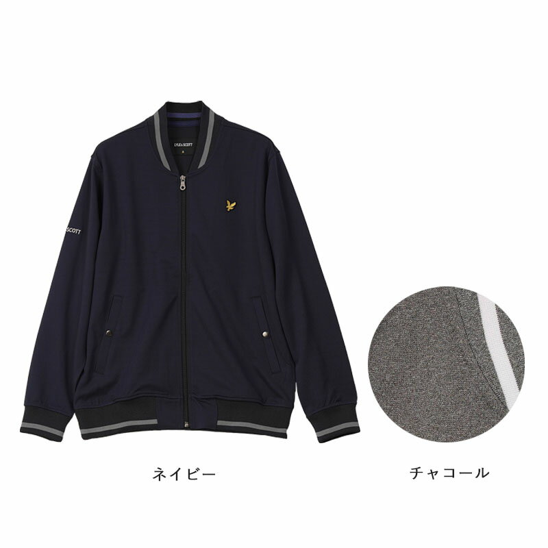 シニアファッション メンズ 80代 70代 60代 90代 春夏 吸汗速乾 ドライジャージーブルゾン おじいちゃん 服 誕生日 プレゼント 紳士服 アウター ジャンパー 男性 祖父 お年寄り 老人 高齢者 ギフト