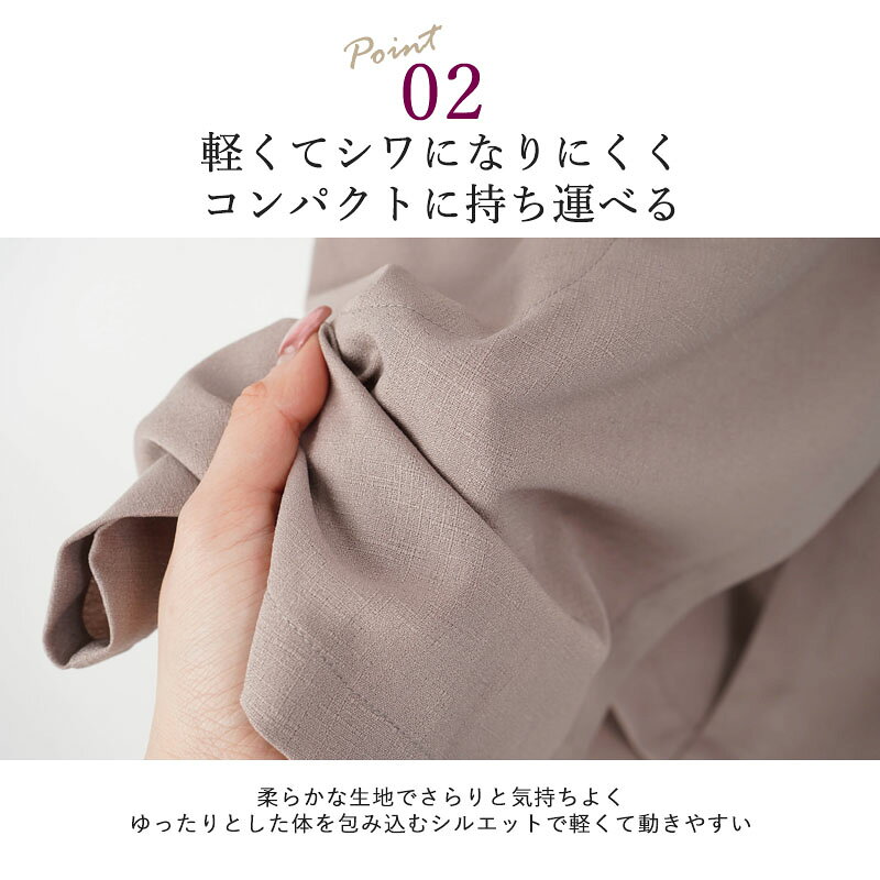 シニアファッション レディース 80代 70代 60代 90代 春夏 七分袖フードロングジャケット おばあちゃん 服 誕生日 プレゼント ジャンパー 女性 ハイミセス ミセス 祖母 お年寄り 老人 高齢者 cocowaku-10006828 シニア服・贈り物_キテコギフト サンプル画像3