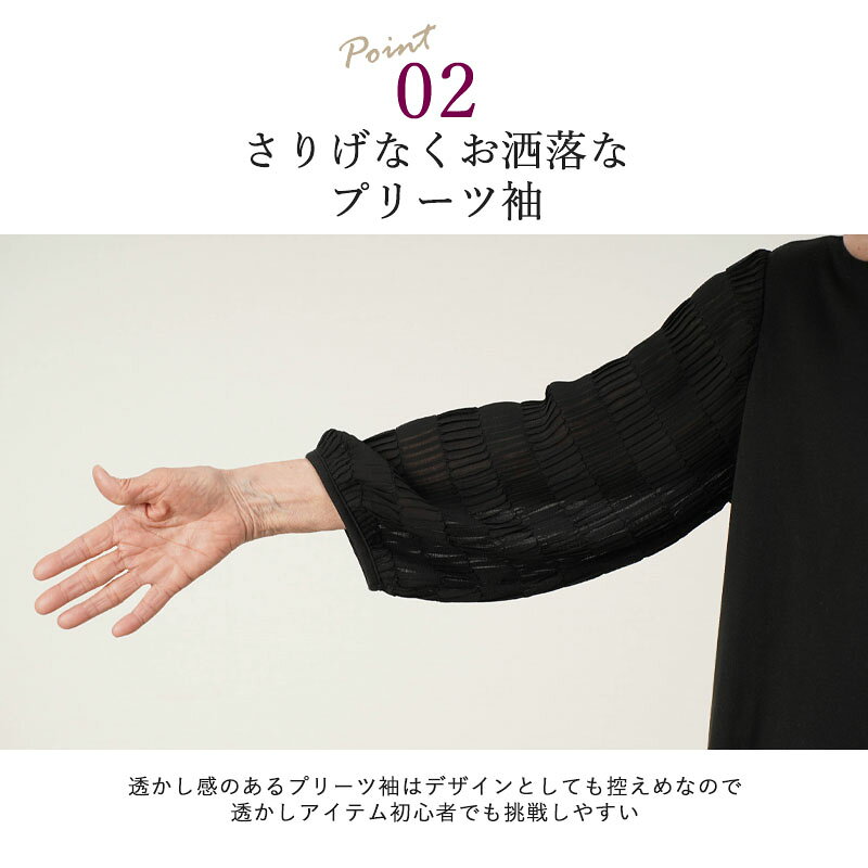 シニアファッション レディース 80代 70代 60代 90代 春夏 袖プリーツ七分袖カットソーチュニック おばあちゃん 服 誕生日 プレゼント 婦人服 女性 ハイミセス ミセス 祖母 cocowaku-10006841 シニア服・贈り物_キテコギフト サンプル画像3