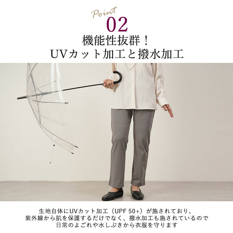 シニアファッション レディース 80代 70代 60代 90代 春夏ズボン 汚れが付きにくい 撥水・UVカット テーパードフィットパンツ 股下65cm ※取寄せ品 おばあちゃん 服 誕生日 婦人服 女性 ハイミセス ミセス 祖母 ズボン 敬老の日 プレゼント 孫 施設 cocowaku-10006843 シニア服・贈り物_キテコギフト サンプル画像3