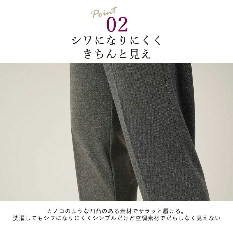 【サラリとした肌触り】シニアファッション レディース 80代 70代 90代 春夏ズボン 乾燥機対応 しわになりにくい 杢調カノコ風ストレッチパンツ 股下58cm ※取寄せ品 おばあちゃん 服 婦人服 ハイミセス 祖母 ズボン 施設服 老人ホーム cocowaku-10006842 シニア服・贈り物_キテコギフト サンプル画像3