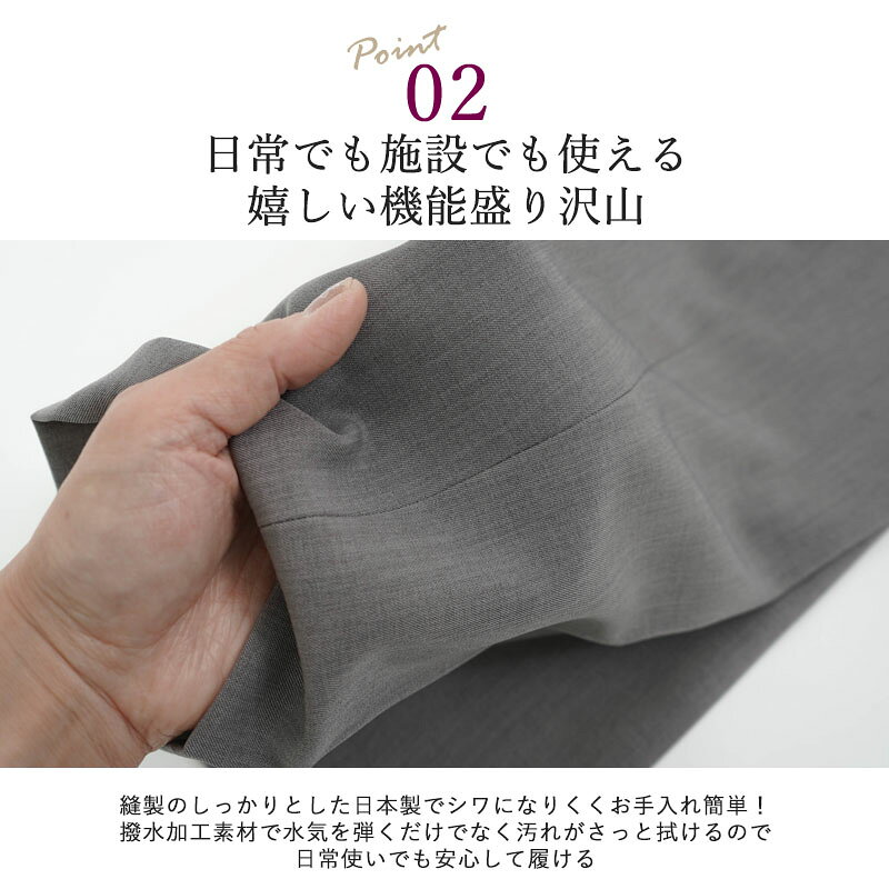 シニアファッション レディース 80代 70代 60代 90代 春夏 高齢者ズボン 日本製 乾燥機対応 しわになりにくい 撥水加工 スラックスパンツ 股下55cm おばあちゃん 服 誕生日 プレゼント 婦人服 女性 ハイミセス ミセス 祖母 お年寄り 老人 高齢者 ズボン ※取寄せ品 cocowaku-10006873 シニア服・贈り物_キテコギフト サンプル画像3