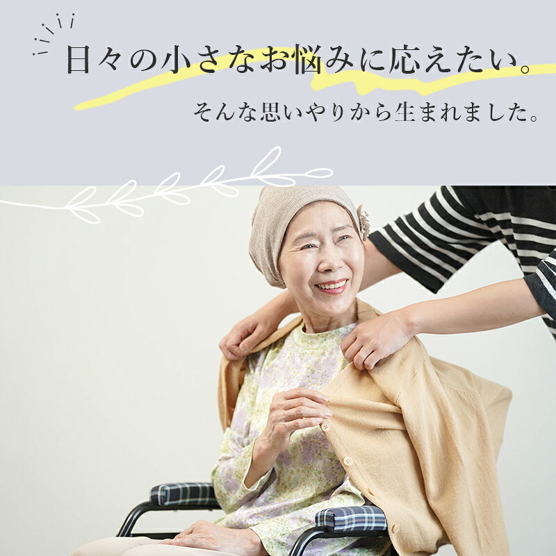 シニアファッション レディース 80代 70代 60代 90代 秋冬 あったか 洗濯機で洗える ウール混 ベーシックカーディガン おばあちゃん 服 誕生日 プレゼント 婦人服 女性 ハイミセス ミセス 祖母 お年寄り 老人 高齢者 cocowaku-10007181 シニア服・贈り物_キテコギフト サンプル画像3