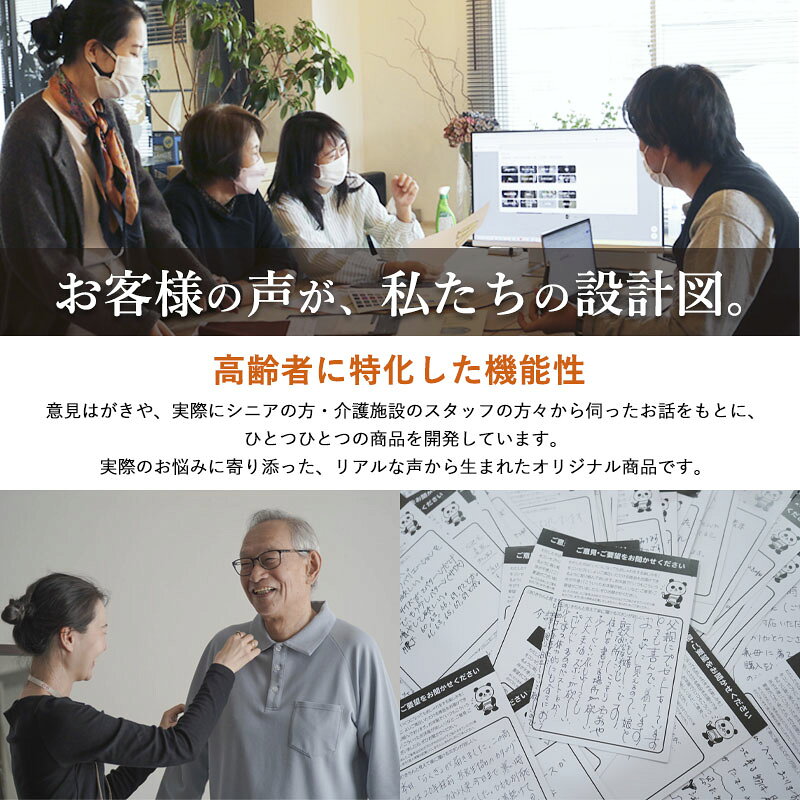 シニアファッション メンズ 80代 70代 60代 90代 秋冬 あったか 長袖 [装生] 乾燥機対応 紳士 裏起毛 ボーダープリント 前開き ポロシャツ おじいちゃん 服 誕生日 プレゼント 紳士服 男性 祖父 お年寄り 老人 高齢者 ギフト cocowaku-10007226 シニア服・贈り物_キテコギフト サンプル画像3