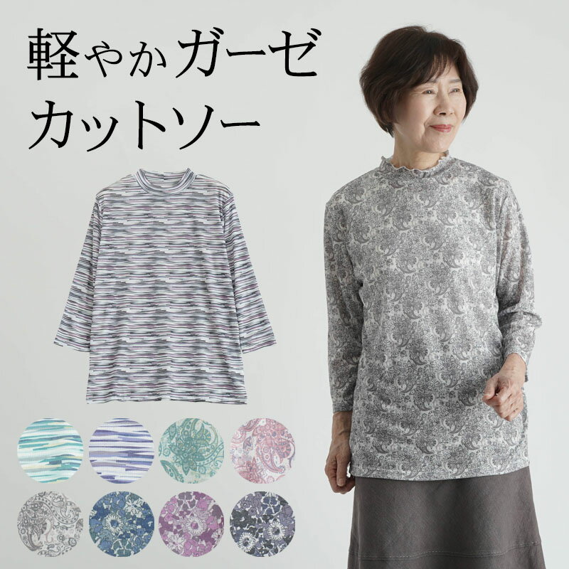 ��80%OFF�ۥ��˥��ե��å���� ��ǥ����� 80�� 70�� 60�� 90�� �ղ� ���󥰥륬���� �ץ��� ��ʬµ ���åȥ��� ���Ф������ �� ������ ��...