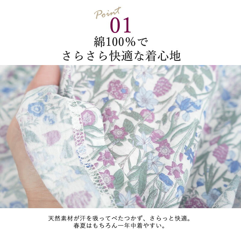 【 夏用 綿100% トップス 】シニアファッション レディース 80代 70代 60代 90代 春夏 日本製 柄が選べる七分袖プリントカットソー おばあちゃん 服 プレゼント 婦人服 女性 ミセス 祖母 お年寄り 老人 高齢者 ギフト 夏 涼しい プレゼント 敬老の日 実用的 プレゼント cocowaku-10003463 ココわく(シニアファッション) サンプル画像3