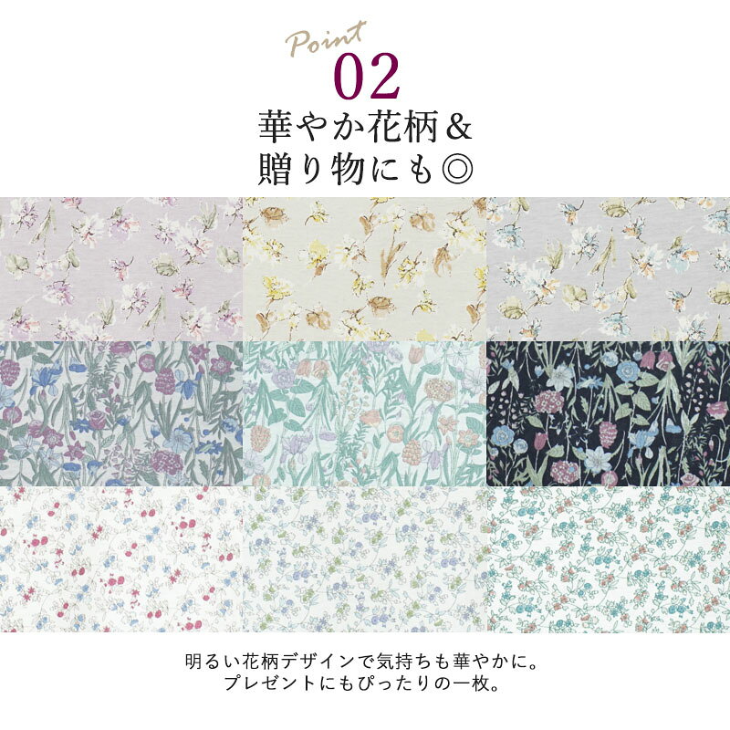 【 夏用 綿100% トップス 】シニアファッション レディース 80代 70代 60代 90代 春夏 日本製 柄が選べる七分袖プリントカットソー おばあちゃん 服 プレゼント 婦人服 女性 ミセス 祖母 お年寄り 老人 高齢者 ギフト 夏 涼しい 敬老の日 プレゼント 孫 施設 天然素材 サマー cocowaku-10003463 シニア服・贈り物_キテコギフト サンプル画像3