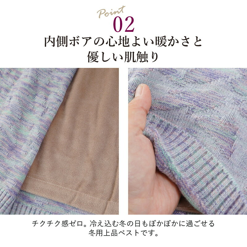 シニアファッション レディース 80代 70代 60代 90代 秋冬 あったか かすり 花柄 袖付き ベスト おばあちゃん 服 誕生日 プレゼント 婦人服 女性 ハイミセス ミセス 祖母 お年寄り 老人 高齢者 cocowaku-10007306 シニア服・贈り物_キテコギフト サンプル画像3