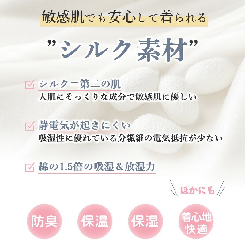 シニアファッション レディース 80代 70代 60代 90代 春夏 シルク100% パワーネット 羽織り カーディガン 花柄 おばあちゃん 服 誕生日 プレゼント 婦人服 女性 ハイミセス ミセス 祖母 お年寄り 老人 高齢者 cocowaku-10007250 シニア服・贈り物_キテコギフト サンプル画像3
