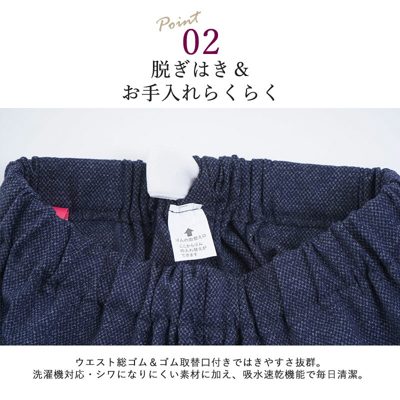 シニアファッション レディース 80代 70代 60代 90代 春夏 高齢者ズボン シワになりにくい 杢調 ゴム入れ替え ストレッチ パンツ 股下60cm おばあちゃん 服 誕生日 プレゼント 婦人服 女性 ハイミセス ミセス 祖母 お年寄り 老人 高齢者 ズボン ※取寄せ品 cocowaku-10007278 シニア服・贈り物_キテコギフト サンプル画像3