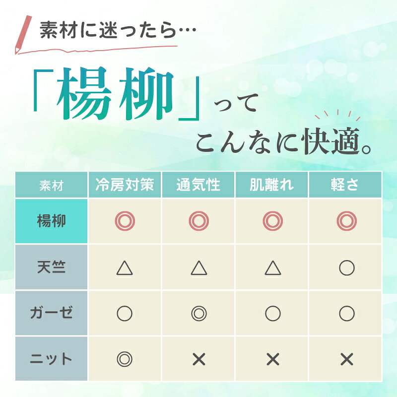 シニアファッション レディース 80代 70代 60代 90代 春夏 [装生] 日本製 乾燥機対応 楊柳ストレッチ 七分袖 プリントカットソー おばあちゃん 服 誕生日 プレゼント 婦人服 女性 ハイミセス ミセス 祖母 お年寄り 老人 高齢者 cocowaku-10007242 シニア服・贈り物_キテコギフト サンプル画像3