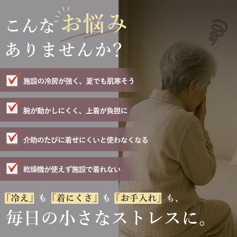 シニアファッション レディース 80代 70代 60代 90代 春夏 [装生] 日本製 乾燥機対応 春夏 羽織り 肩掛け ケープ ポンチョ カーディガン バラ柄ジャカード おばあちゃん 服 誕生日 プレゼント 婦人服 女性 ハイミセス ミセス 祖母 お年寄り 老人 高齢者 cocowaku-10007241 シニア服・贈り物_キテコギフト サンプル画像2