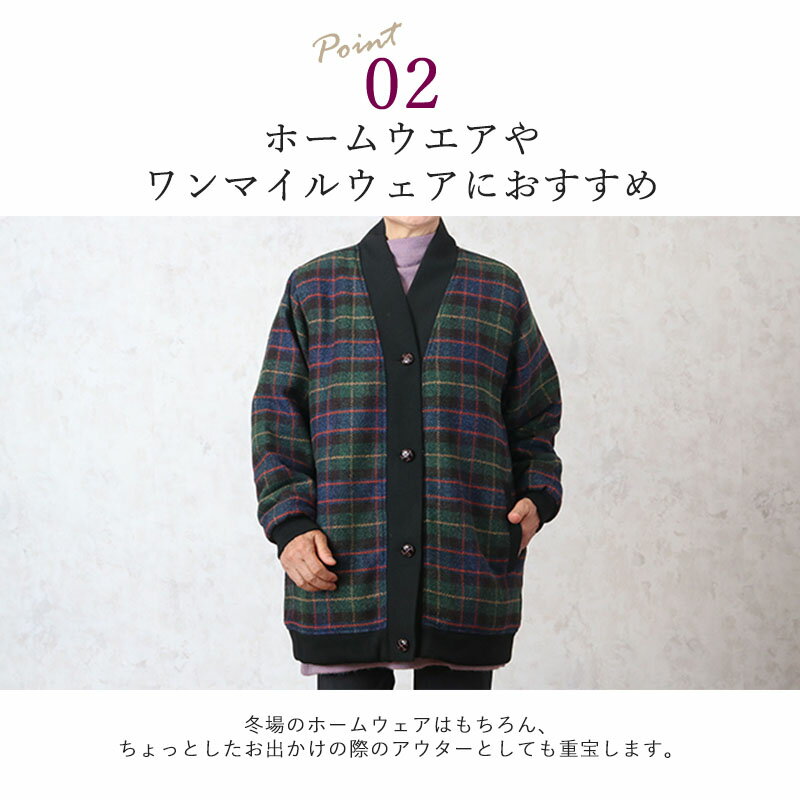裏ボア ホームブルゾン ジャケット シニアファッション レディース 80代 秋冬 70代 60代 ミセス おばあちゃん 服 プレゼント 高齢者 祖母 誕生日 送料無料 婦人服 上品 ミセスファッション あったか 防寒 暖かい M L LL 3L 大きいサイズ