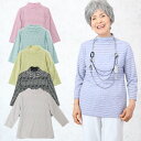 シニアファッション レディース 70代 80代 高齢者 プレゼント ふくれジャカードシャーリングカットソー 春夏 服 おばあちゃん 誕生日 ミセス 女性 婦人 ...