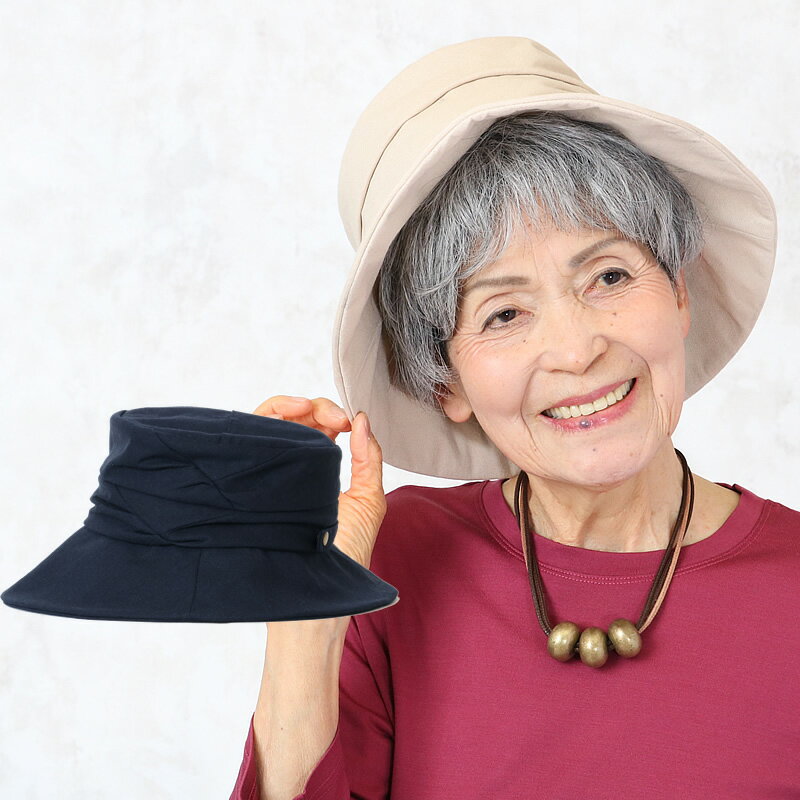 つば広コンパクト日よけ帽子 シニアファッション レディース 70代 80代 春夏 高齢者 服 おばあちゃん 誕生日 ミセス 女性 婦人 プレゼント ギフト