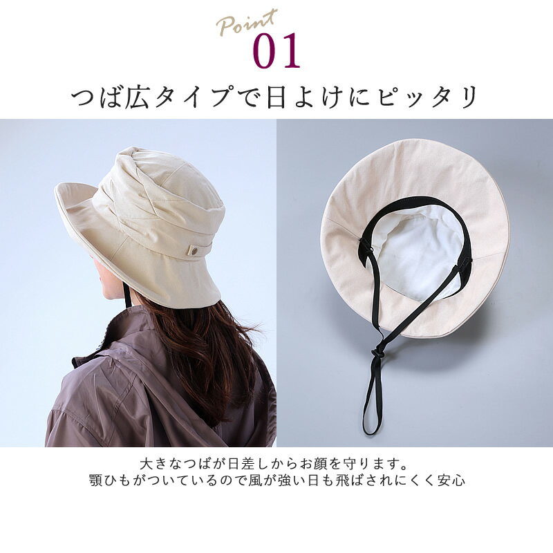 つば広コンパクト日よけ帽子 シニアファッション レディース 70代 80代 春夏 高齢者 服 おばあちゃん 誕生日 プレゼント ミセス 女性 婦人