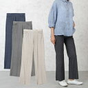 シニアファッション レディース 高齢者 70代 80代 パンツ ウエストゴム ズボン おばあちゃん服 涼感 UVカット 美脚フィットパンツ 股下68cm ※取寄せ品 春夏 ハイミセス 総ゴム 婦人 敬老の日 プレゼント 実用的 早割