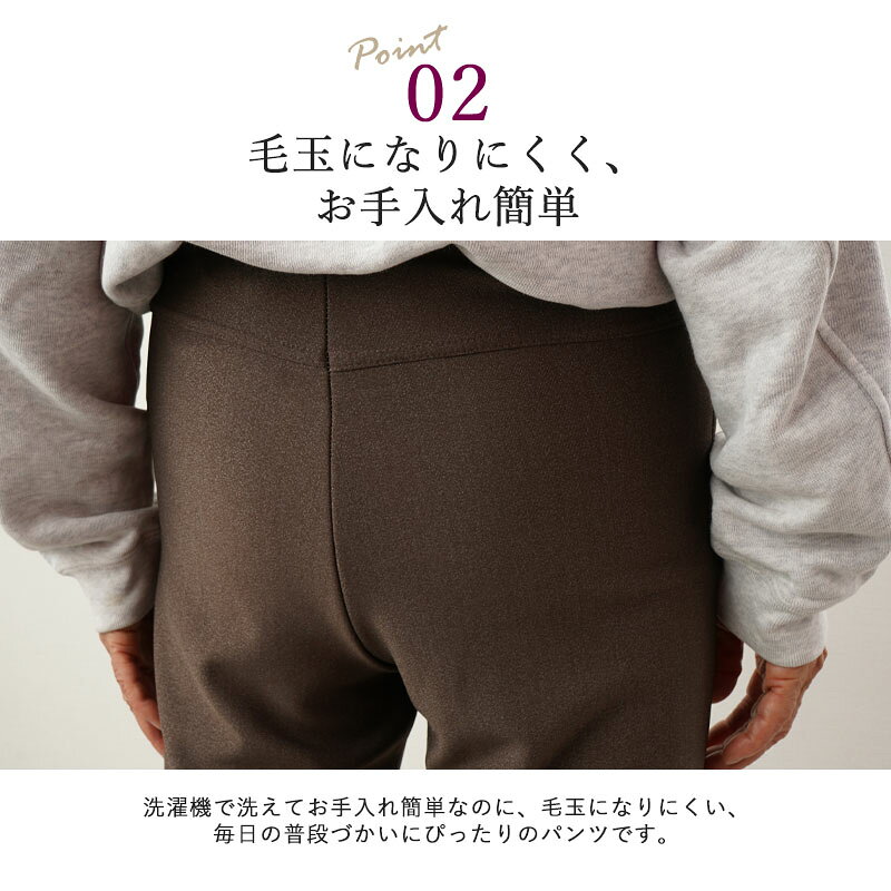 シニアファッション レディース 80代 70代 90代 秋冬 ズボン 毛玉ができにくい 杢調 美脚カットストレッチパンツ 股下68cm ※取寄せ品 おばあちゃん 服 プレゼント 婦人服 女性 ミセス 祖母 cocowaku-10003881 シニア服・贈り物_キテコギフト サンプル画像3