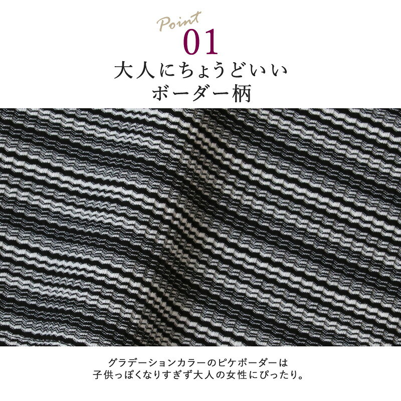 【敬老の日遅れてごめん 無料ラッピング】シニアファッション 70代 80代 60代 ファッション 春 夏 ハイミセス 婦人 レディース おばあちゃん 服 お年寄り 高齢者 誕生日 プレゼント ギフト ピケ ボーダー リブ カットソー 七分袖 介護施設で着る服 綿 老人ホーム cocowaku-10000604 シニア服・贈り物_キテコギフト サンプル画像3