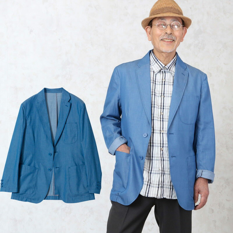 デニム テーラード ジャケット ブルー シニアファッション メンズ 60代 60代 70代 80代 90代 高齢者 服 春夏 高齢者 服 おじいちゃん 誕生日 プレゼント 紳士 祖父 男性 老人のおすすめ キテミヨ Kitemiyo