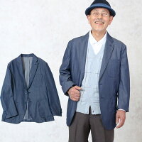 デニム テーラード ジャケット ネイビー シニアファッション メンズ 60代 60代 70代 80代 90代 高齢者 服 春夏 高齢者 服 おじいちゃん 誕生日 プレゼント 紳士 祖父 男性 老人 敬老の日 プレゼント ギフト 実用的