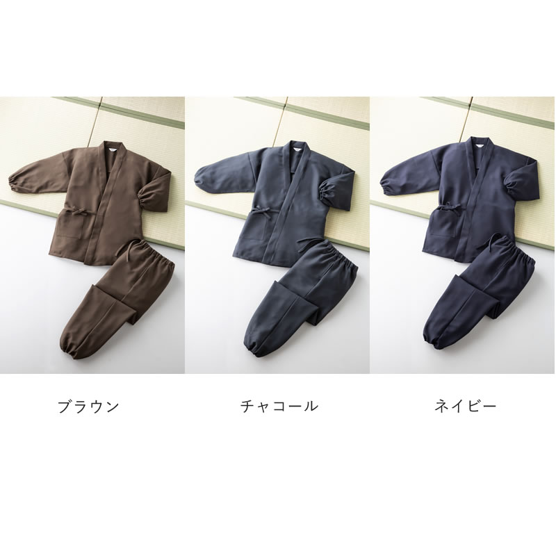 無料長期保証 日本製 お手入れ簡単 作務衣 上下セット シニアファッション メンズ 80代 70代 60代 秋冬 男性 おじいちゃん 服 プレゼント 高齢者 祖父 誕生日 クリスマスプレゼント ココわく シ Refreshadulting Com 無料長期保証 日本製 お手入れ簡単 作務衣 上下セット シニアファッション メンズ 80代 70代 60代 秋冬 男性 おじいちゃん 服 プレゼント 高齢者 祖父 誕生日 クリスマスプレゼント ココわく シ Refreshadulting Com