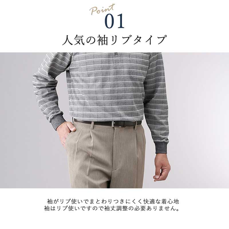 50 Off シニアファッション メンズ 格子柄 長袖 ポロシャツ 3色組 シニアファッション メンズ 60代 70代 80代 高齢者 服 春夏 高齢者 服 おじいちゃん 誕生日 プレゼント 紳士 祖父 男性 老人 メール便送料無料 50 Off シニアファッション メンズ 格子柄 長袖 ポロシャツ 3色組 シニアファッション メンズ 60代 70代 80代 高齢者 服 春夏 高齢者 服 おじいちゃん 誕生日 プレゼント 紳士 祖父 男性 老人 メール便送料無料