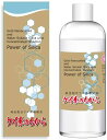 【1回の注文ごとに携帯用容器1個プレゼント】水溶性珪素 水晶のちから（50ml）（umo濃縮溶液）【まるも】【いつでもポイント10倍】【送料無料】