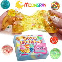 MOONSRAY スライム スライムキット オリジナル ギフト包装あり 水晶粘土 日本のブランド DIY 手作り おもちゃ 知育玩具 セット ねんど 金魚鉢ビーズ プレゼント slime kit 子ども 大量アイテム パーツ