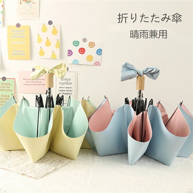 日傘 折りたたみ 完全遮光 8本骨 三段折 晴雨兼用 日傘 雨傘 おりたたみ傘 遮光率100％ 軽量 メンズ レディース キッズ 日傘 収納ケース UVカット 紫外線対策 遮光 安全 撥水 中学生 高校生 耐強風 プレゼント ギフト 日焼け防止