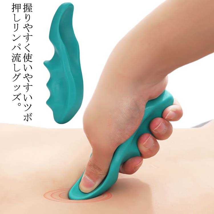 ツボ押しかっさツボ押し棒 つぼ押し ツボ押し リンパ プロ仕様 指圧 カッサ棒 ツボ 親指プロテクター 肩こり 解消グッズ 首こり オシ 業務用